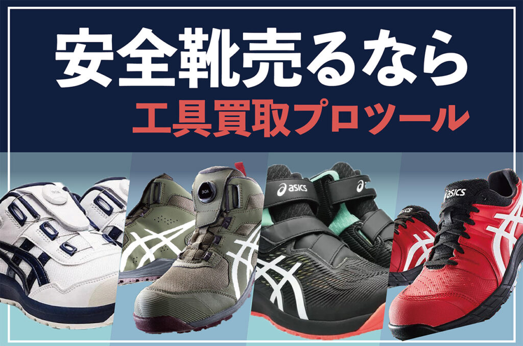 履かないので売ります （平均4.4足！履かないけど捨てない“埋蔵靴”の  